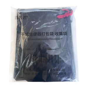 百名迖 干式坐便器打包袋 收集袋 325mmX440mmX270mmX10个 包