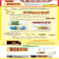 [M]亲爱的动物园-9787539174365