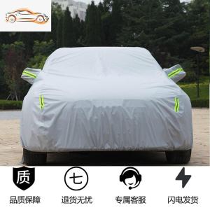 [补贴10%]奥迪新A4L A6 A8专用车衣A1A3A5A7Q3Q5Q7Q2L牛津车罩套防晒隔热汽车车衣
