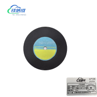 铁信成 切割片 105*1.2*16mm TXC - 切割片 105*1.2*16mm 片