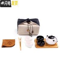 三维工匠定窑陶瓷茶壶快客杯一壶四杯户外旅游功夫茶具便携包旅行茶杯套装 9件白黑一壶四杯配米白麻布包