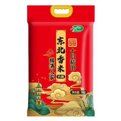 十月稻田福满人家东北大米5kg/十斤粳米一年一季新米长粒香米