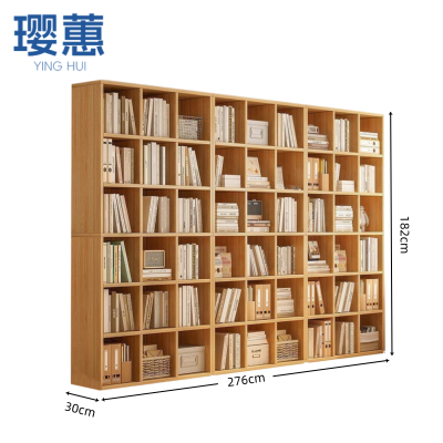 璎蕙 书柜 276*30*182cm 台