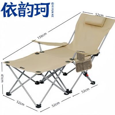 依韵珂户外躺椅折叠个