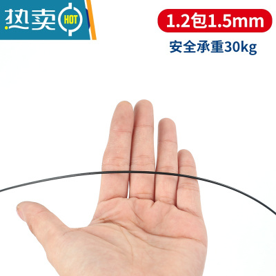 敬平304不锈钢钢丝绳 葡萄架大棚 晾衣绳牵引彩色包胶涂塑细软起重绳 黑色包塑1.5毫米50米 送30个铝套绳子