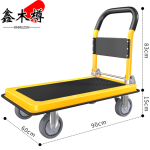 鑫木樽小推车90*60*98cm个
