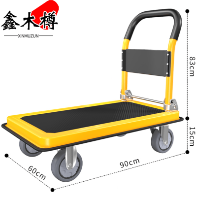 鑫木樽小推车90*60*98cm个