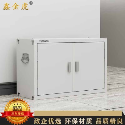 鑫金虎 钢制48抽手机屏蔽柜考场物理屏蔽保密存放柜776*240*475mm