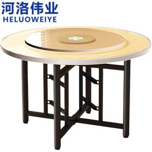 河洛伟业