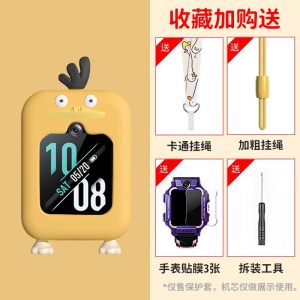 适用小天才电话手表带Z11Z10Z9挂绳保护套z8az7sz6p吊坠3139B
