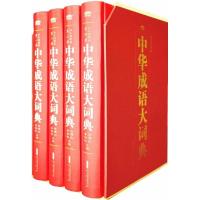 正版新书]中华成语大词典(双色插图版)任德山9787546148540