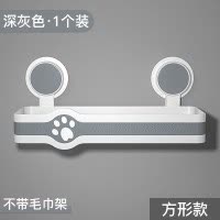 浴室置物架厕所免打孔壁挂式收纳架子洗手间洗漱台毛巾洗澡卫生间 三维工匠 [三角款]天蓝色★带毛巾架★1个装