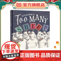 双语绘本:谁说睡前要数羊(精)