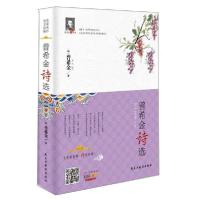正版新书]名家名作&#183;诗文经典:普希金诗选(精选)普希金97875