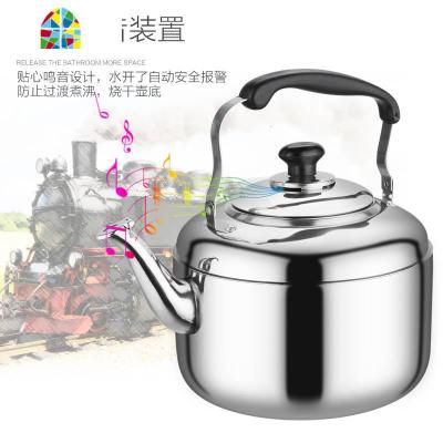 不锈钢加厚鸣音烧水壶大容量鸣笛特厚煮水壶电磁炉煤气炉燃气 FENGHOU 7升鸣音水壶特厚款 不锈钢