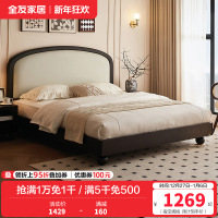 全友家居 床 双人床法式皮艺软包主卧室双人大床家用
