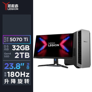 联想(Lenovo)拯救者刃7000P 游戏台式机电脑主机 定制 锐龙处理器R7-9800X3D 64G内存 2T固态 5070TI-16G独显 Win11 配23.8英寸显示器