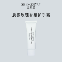 SHENGSIYAN圣妍思 SYS006HS 晨雾玫瑰香氛护手霜 (计价单位:支)