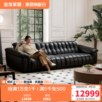 [U标·复古琴键全青皮沙发]全友家居客厅直排真皮沙发