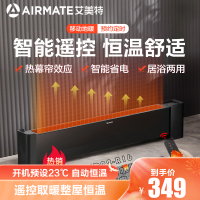 艾美特(Airmate)踢脚线取暖器 WD22-R16 2200W大功率 家用电暖气片速热对流式浴室防水电暖器遥控款