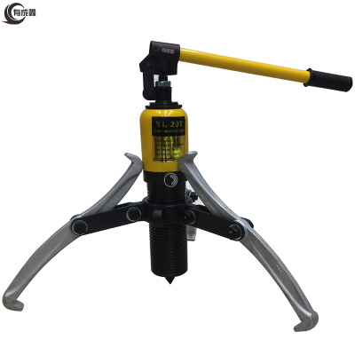 有成鑫 20T 液压三爪拉马 台