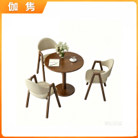 伽隽 桌椅组合 一桌三椅 套