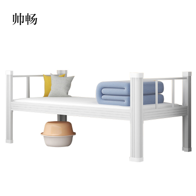 帅畅钢制单人床员工宿舍床公寓床长2米宽0.9米高0.75米