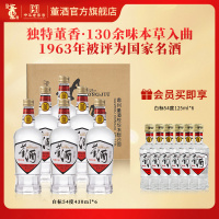 董酒[1989年获奖复刻版]白标54度430ml*6瓶裸瓶董香型高度白酒