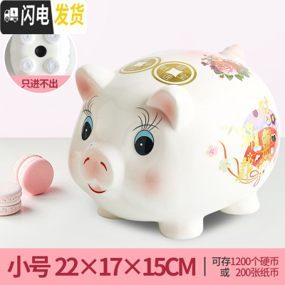 三维工匠创意抖音存钱罐不可取小猪储蓄只进不出可爱女生现代简约家用大人 少女粉小号[可存可取]储蓄罐