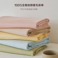 100支加厚磨毛丨纯棉床单加厚新疆长绒棉纯色单件被单三件套_675