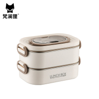 梵澜狸双层餐盒T68 个