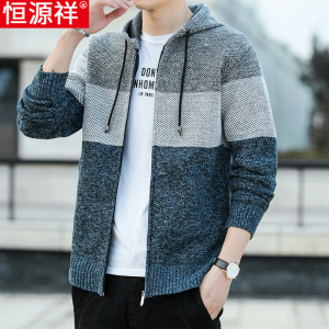 恒源祥男士卫衣春秋款韩版潮流开衫男针织衫运动休闲连帽毛衣外套