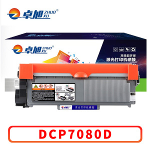 卓旭 粉盒DCP7080D 支