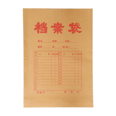 TTYOOP SJ-8801 340*240*60mm 牛皮纸档案袋 250g 25个/箱(计价单位:箱) 黄色