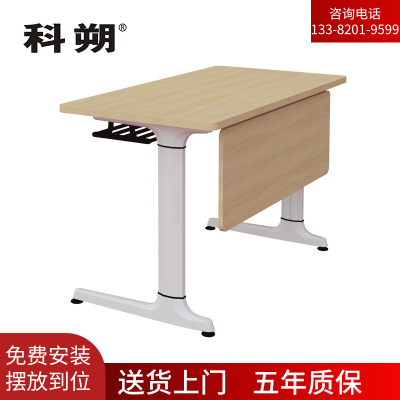 科朔办公培训桌 条桌培训桌长条会议桌 不可折叠款 1200W*600D*750H FT-24812