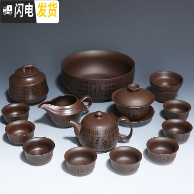 三维工匠紫砂功夫茶具套装家用日式简约泡茶壶茶杯茶海茶漏茶道配件六君子 1744-15头紫砂古典壶盖碗茶洗罐8杯(简约装)