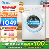 美的(Midea)滚筒洗衣机全自动10公斤超薄巴氏除菌变频蒸汽桑拿羊毛洗简尚系列MG100V11FPR家电国家以旧换新