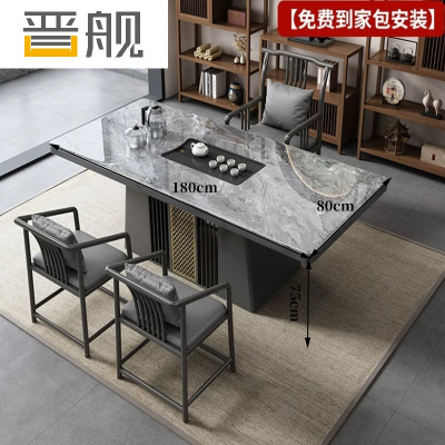 晋舰茶桌椅组合现代简约岩板茶台烧水壶1.8米单桌+1官帽椅+2梳背椅