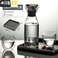 三维工匠冷水壶套装耐热高温玻璃扎壶丹麦SOO大容量水杯家用凉水壶 小号直身+2杯+小托盘[2人世界](送清洗套2凉水壶
