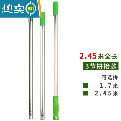 敬平4米加长撑衣杆不锈钢直杆衣叉2米挑衣杆叉子收衣服挂取衣杆晾衣服 3节衣叉2.45米晾衣杆