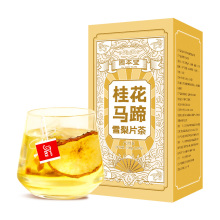 柑橘茶图片 柑橘茶图片大全 苏宁易购