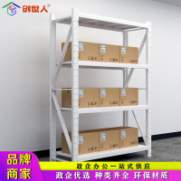创世人 四层重型货架置物架 承重350KG CSR-I6 尺寸150*60*200cm 灰白色 1组