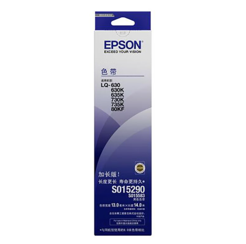 苏宁宜品耐用色带730KII高速打印办公专用流畅书写体验