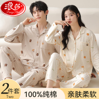 浪莎女士睡衣春秋季新款情侣纯棉长袖长裤套装男家居服秋冬款全棉