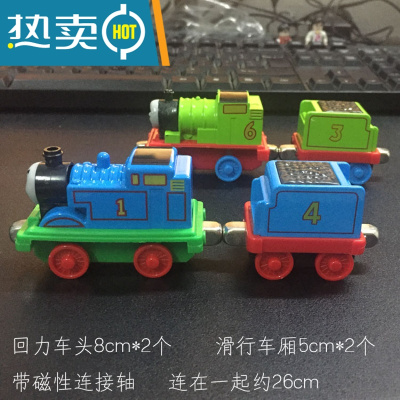 合金小火车套装金属磁性拼接回力火车合金小汽车模型男孩玩具车真智力两个车头两个车厢蓝绿-回力玩具