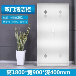铭威盾不锈钢清洁柜304洗手间阳台楼道拖把柜学校教室保洁柜卫生工具柜