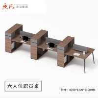 质凡职员组合办公桌隔断工位桌 六人位办公桌