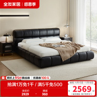 全友家居皮艺床头层牛皮真皮大床卧室家具意式极简轻奢软包双人床