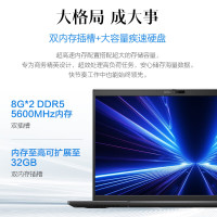 华硕(ASUS) 破晓4 14英寸商务办公笔记本电脑(酷睿Ultra5-125H 16G 1TBSSD)