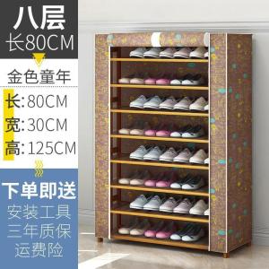 森美人多层鞋架简易家用防尘布艺鞋柜大容量现代简约经济型宿舍实木架子